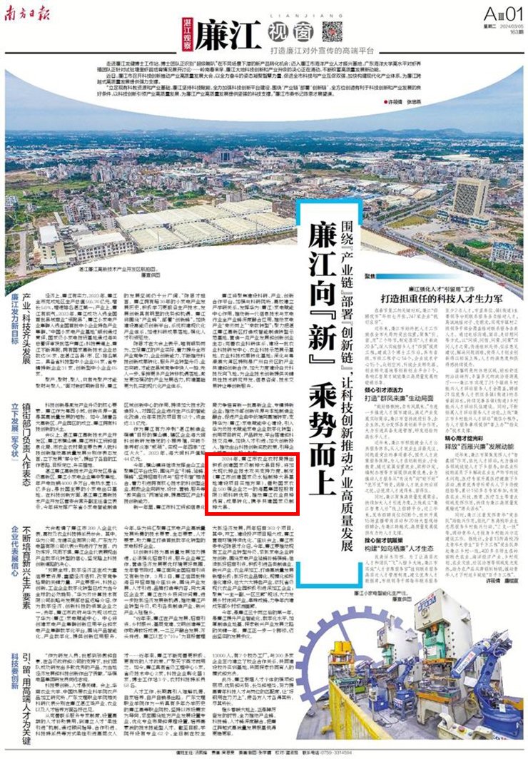 首页| PA视讯集团中国官方网站