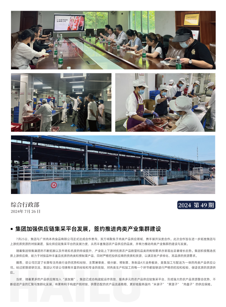 首页| PA视讯集团中国官方网站