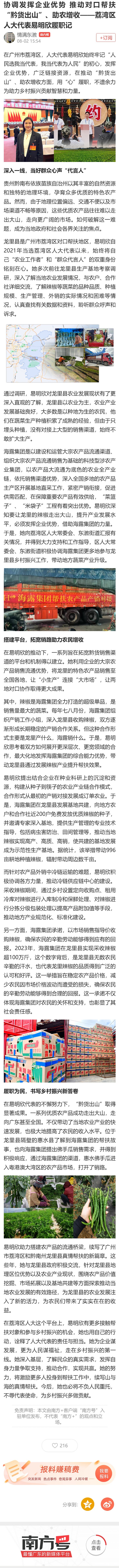 首页| PA视讯集团中国官方网站
