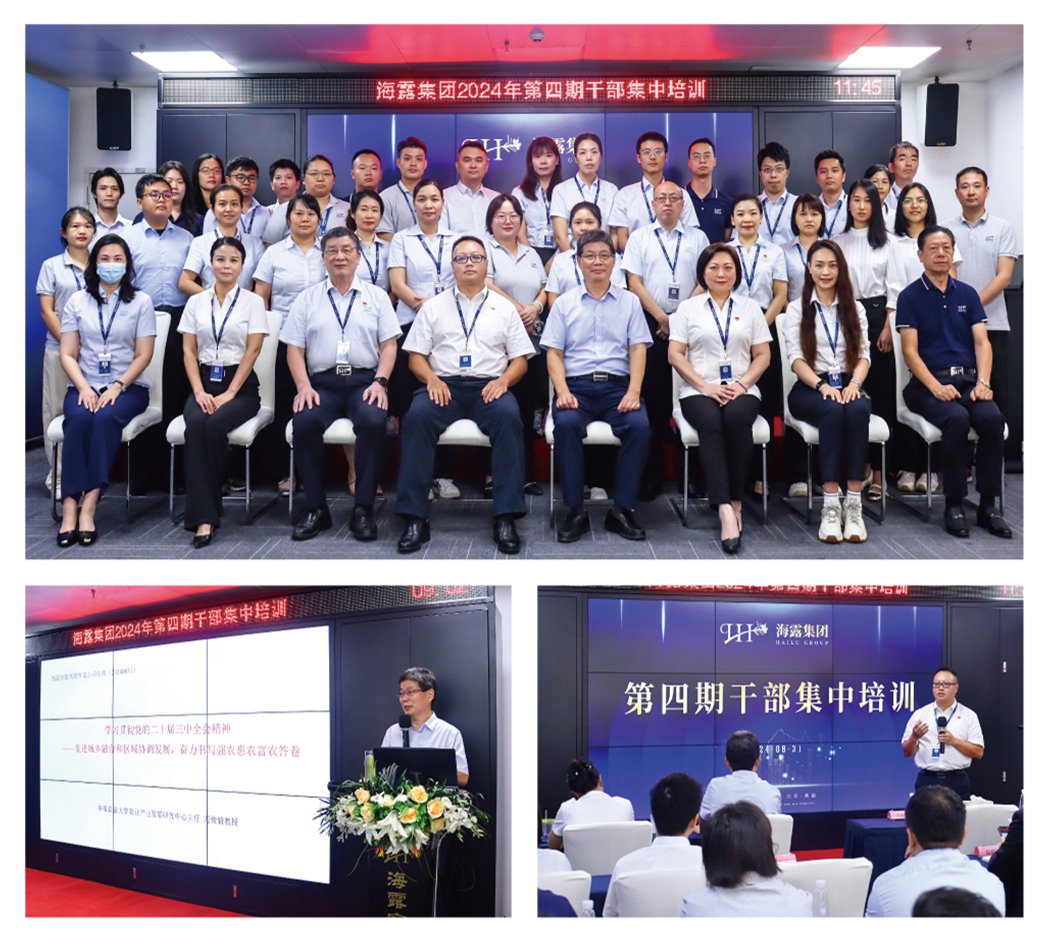 首页| PA视讯集团中国官方网站