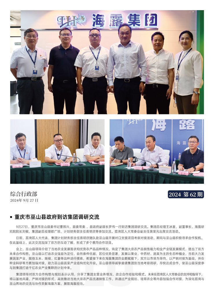 首页| PA视讯集团中国官方网站