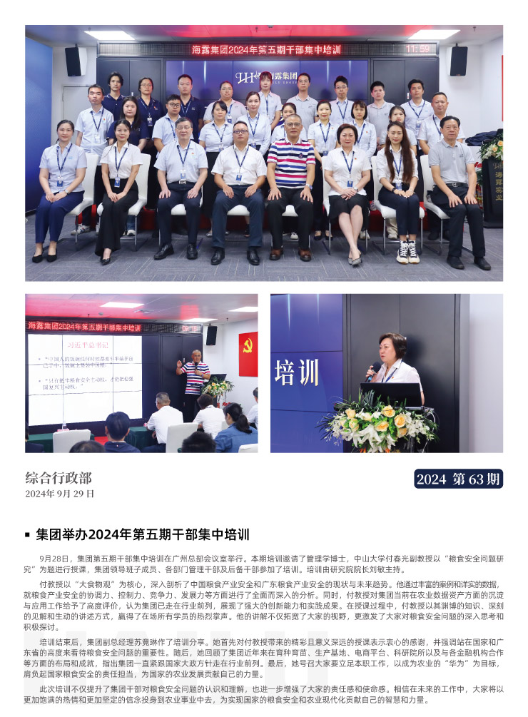 首页| PA视讯集团中国官方网站