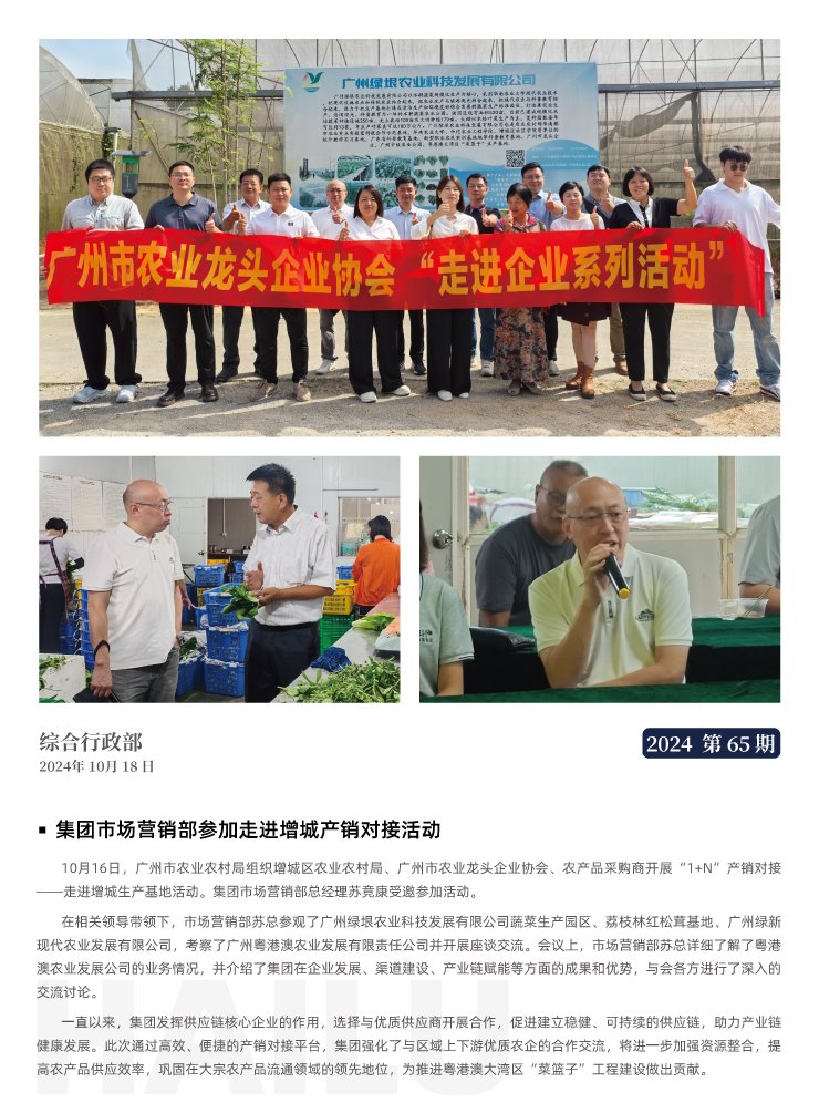 首页| PA视讯集团中国官方网站