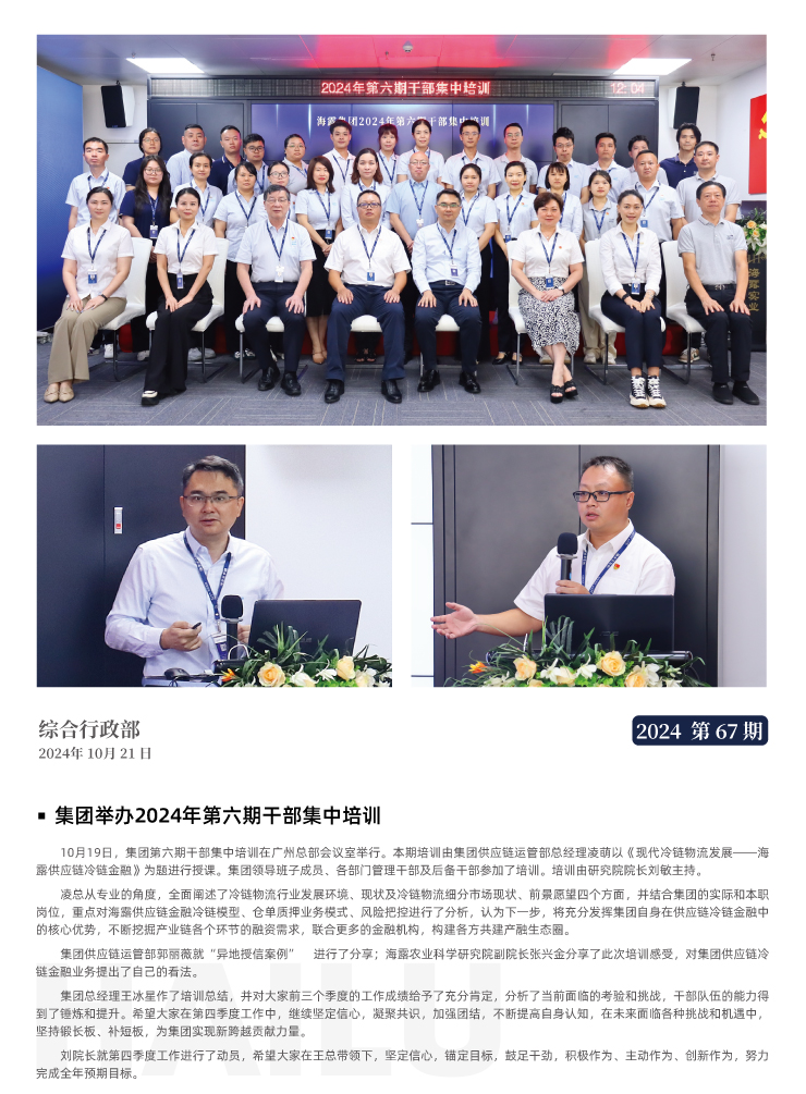 首页| PA视讯集团中国官方网站