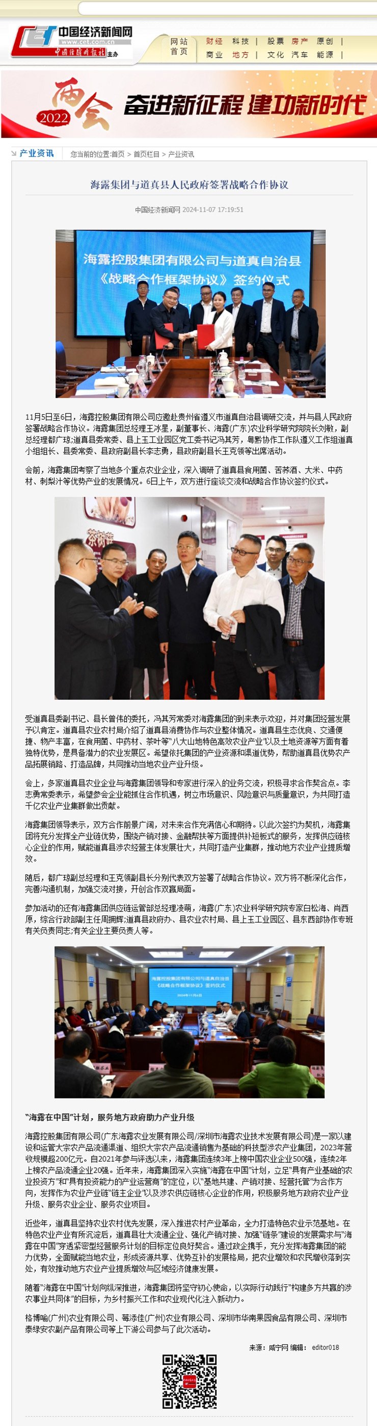 首页| PA视讯集团中国官方网站