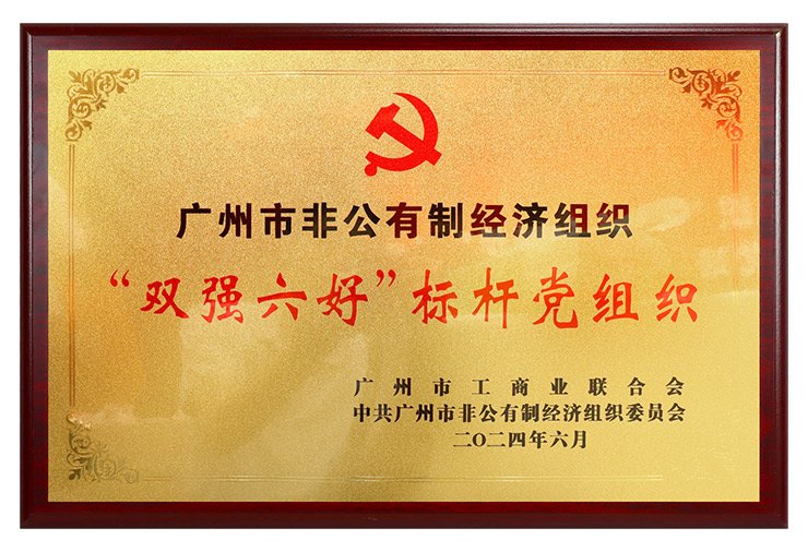 首页| PA视讯集团中国官方网站