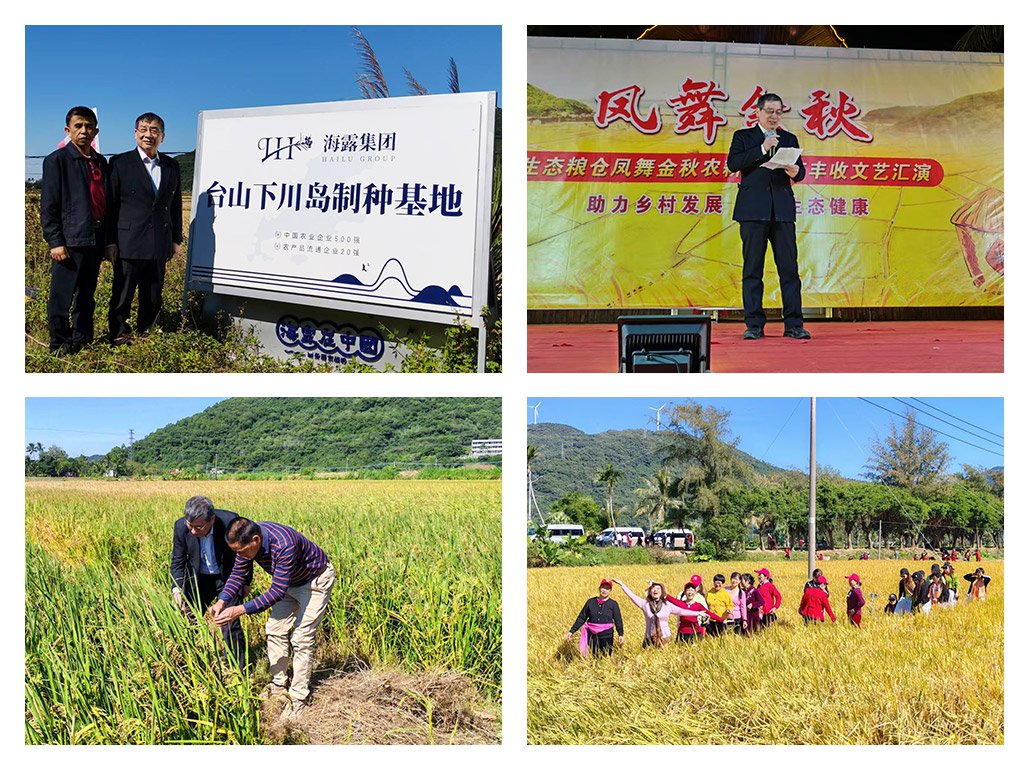 首页| PA视讯集团中国官方网站