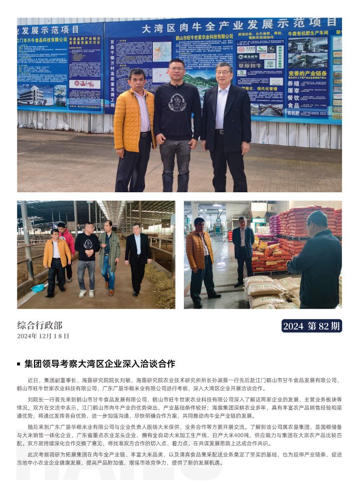 首页| PA视讯集团中国官方网站