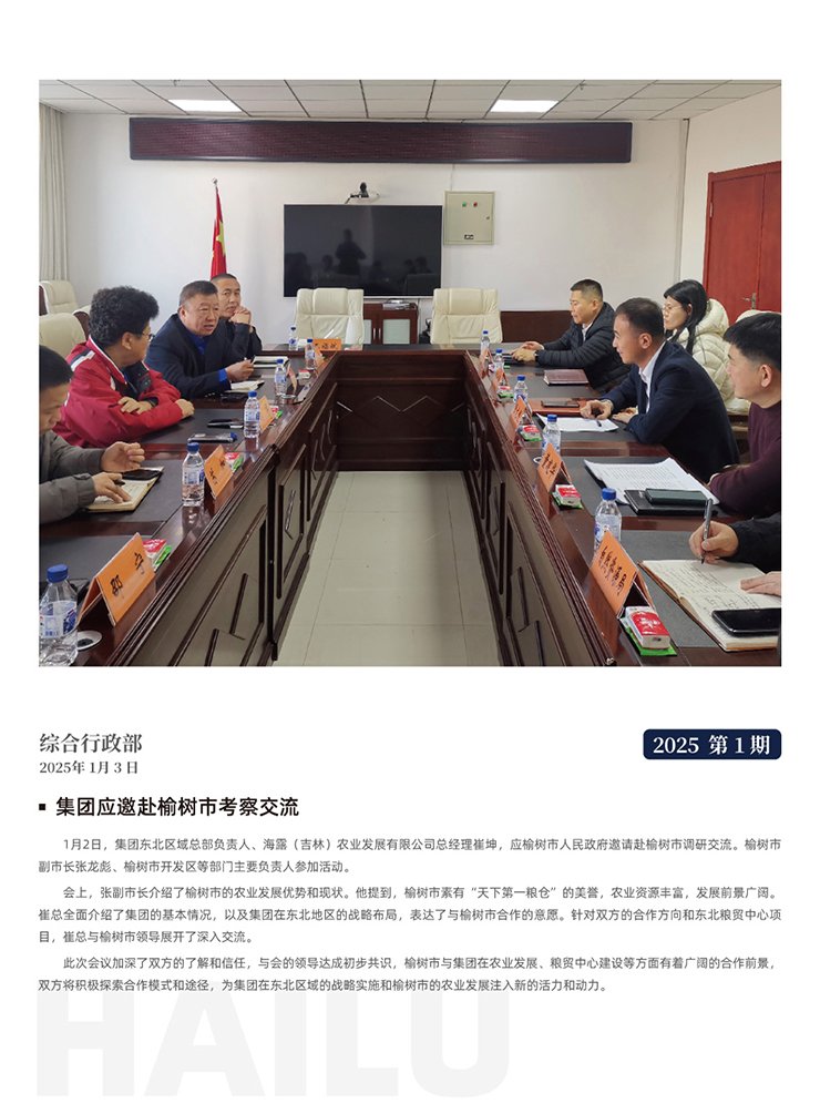 首页| PA视讯集团中国官方网站