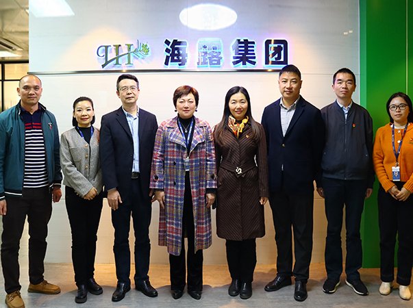 荔湾区工商联、、、区非公党委到访集团开展党建调研