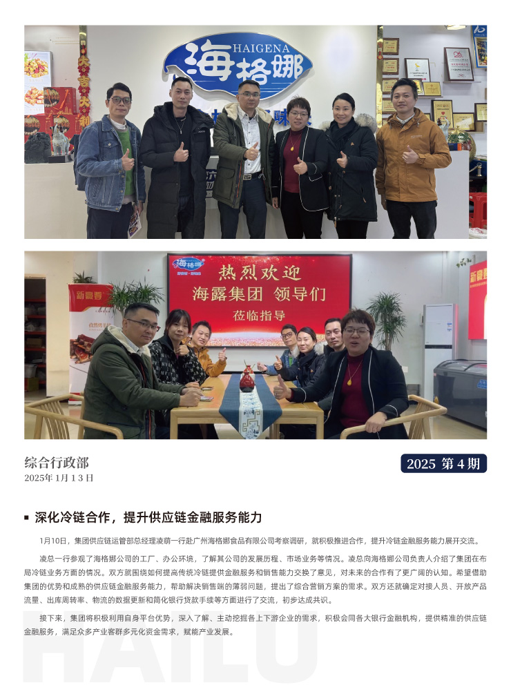 首页| PA视讯集团中国官方网站