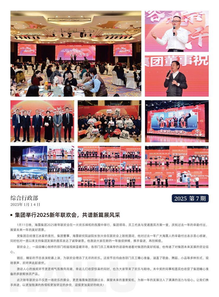 首页| PA视讯集团中国官方网站