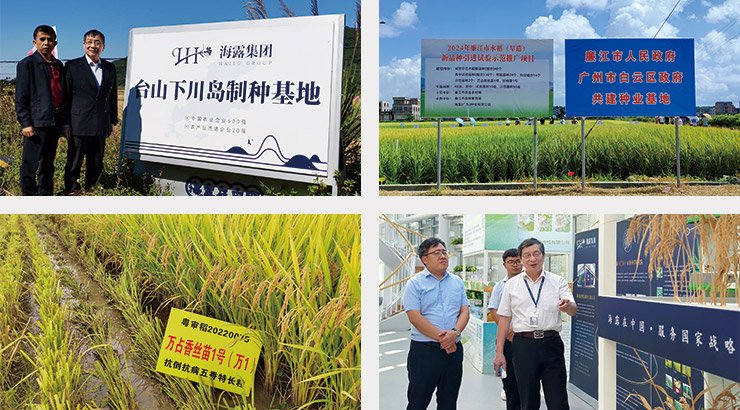 首页| PA视讯集团中国官方网站