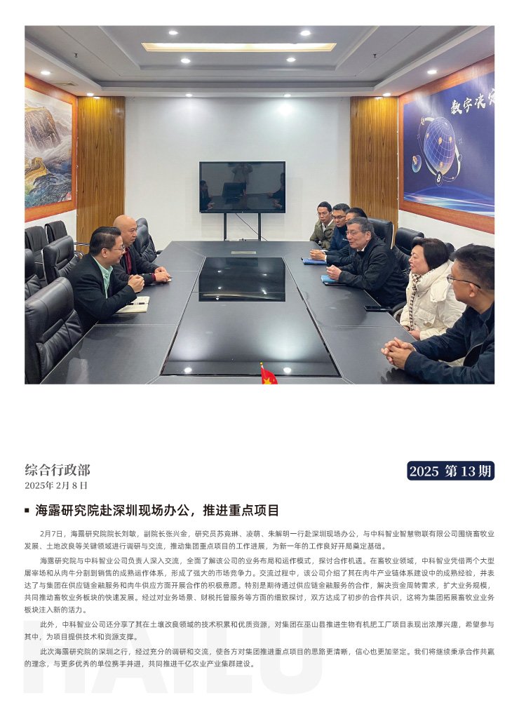 首页| PA视讯集团中国官方网站