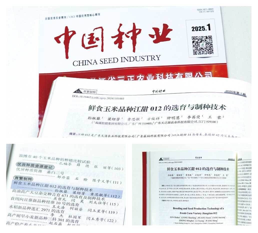 首页| PA视讯集团中国官方网站