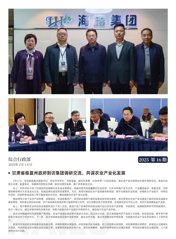 首页| PA视讯集团中国官方网站