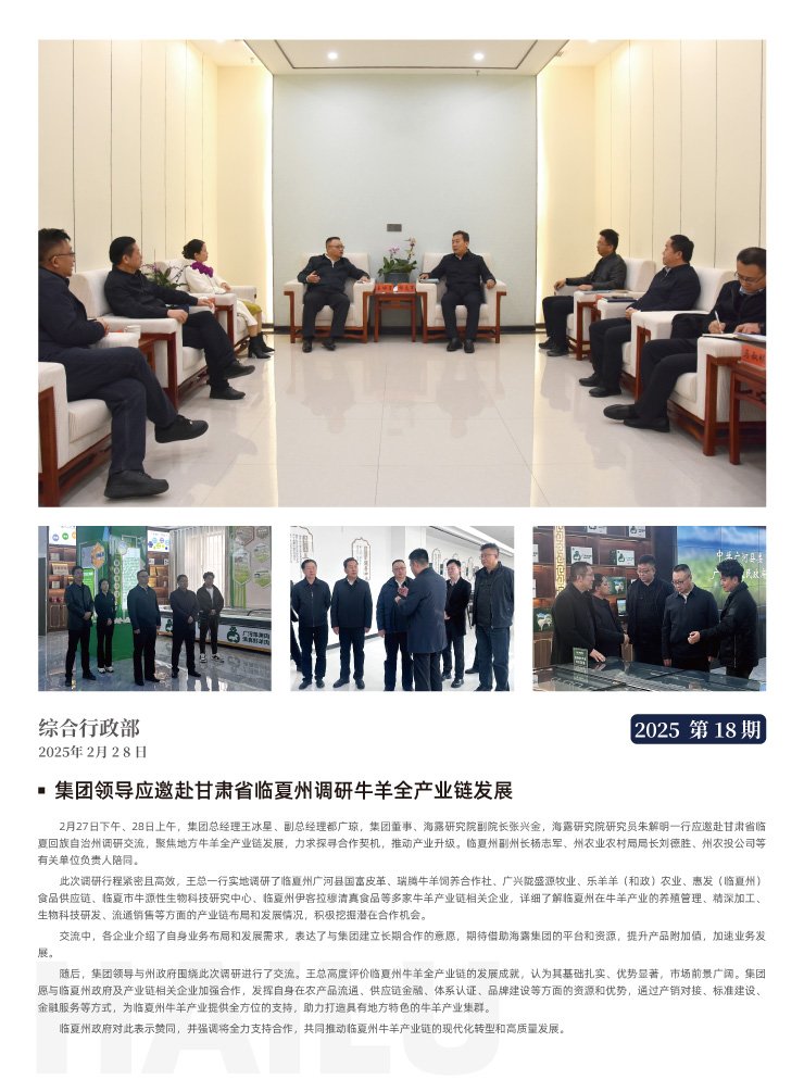 首页| PA视讯集团中国官方网站