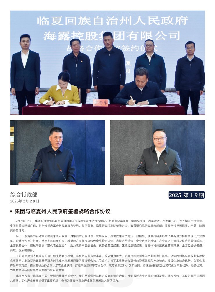 首页| PA视讯集团中国官方网站