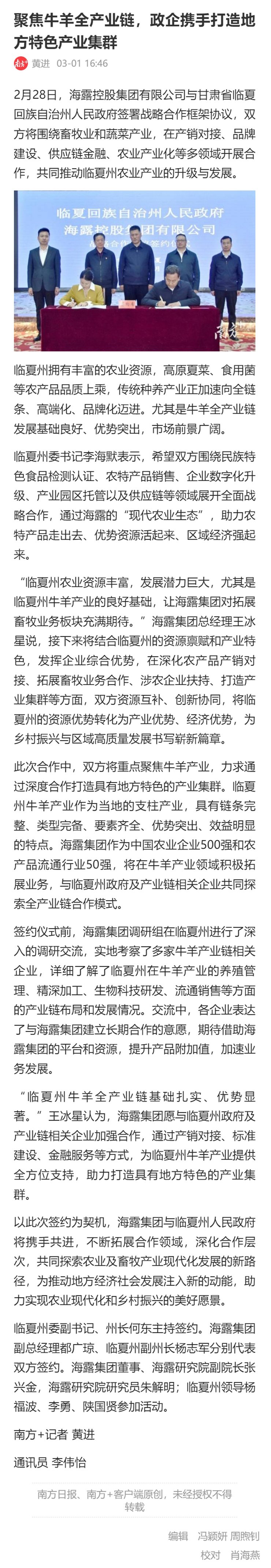 首页| PA视讯集团中国官方网站