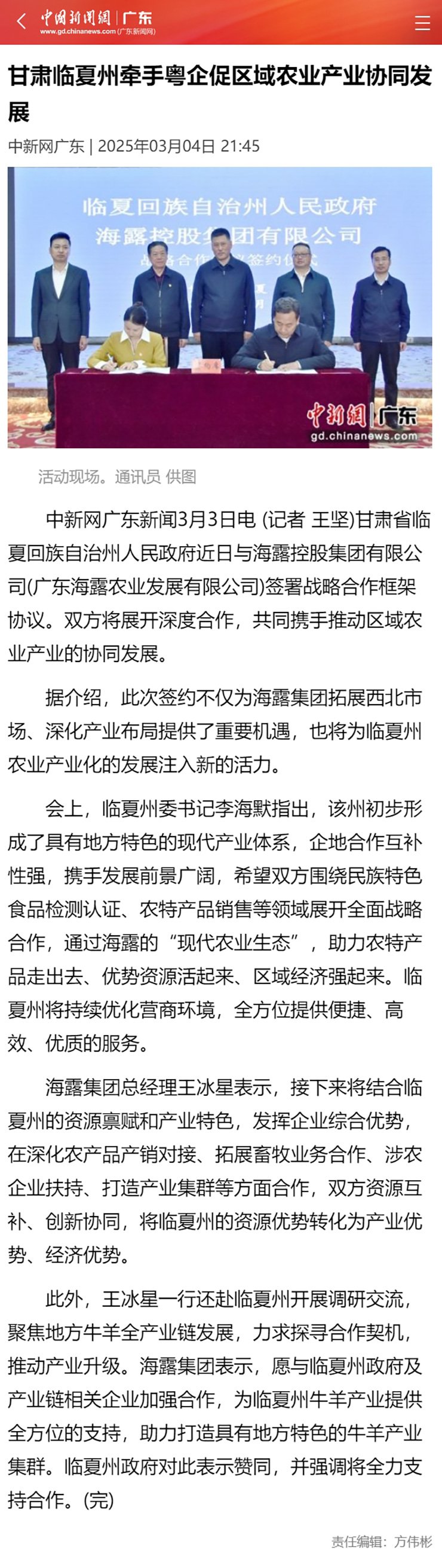 首页| PA视讯集团中国官方网站