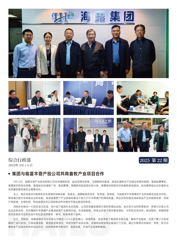 首页| PA视讯集团中国官方网站