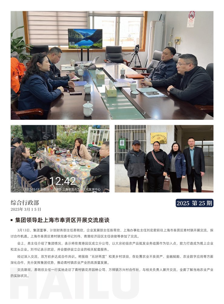 首页| PA视讯集团中国官方网站