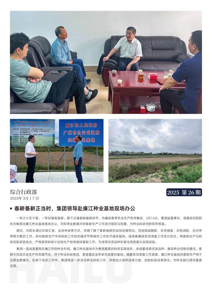 首页| PA视讯集团中国官方网站