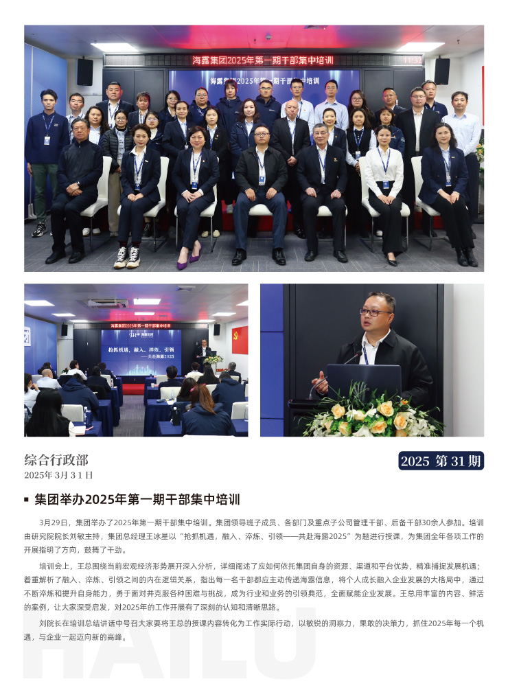 首页| PA视讯集团中国官方网站