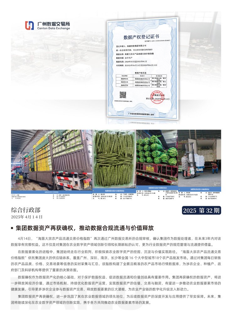 首页| PA视讯集团中国官方网站