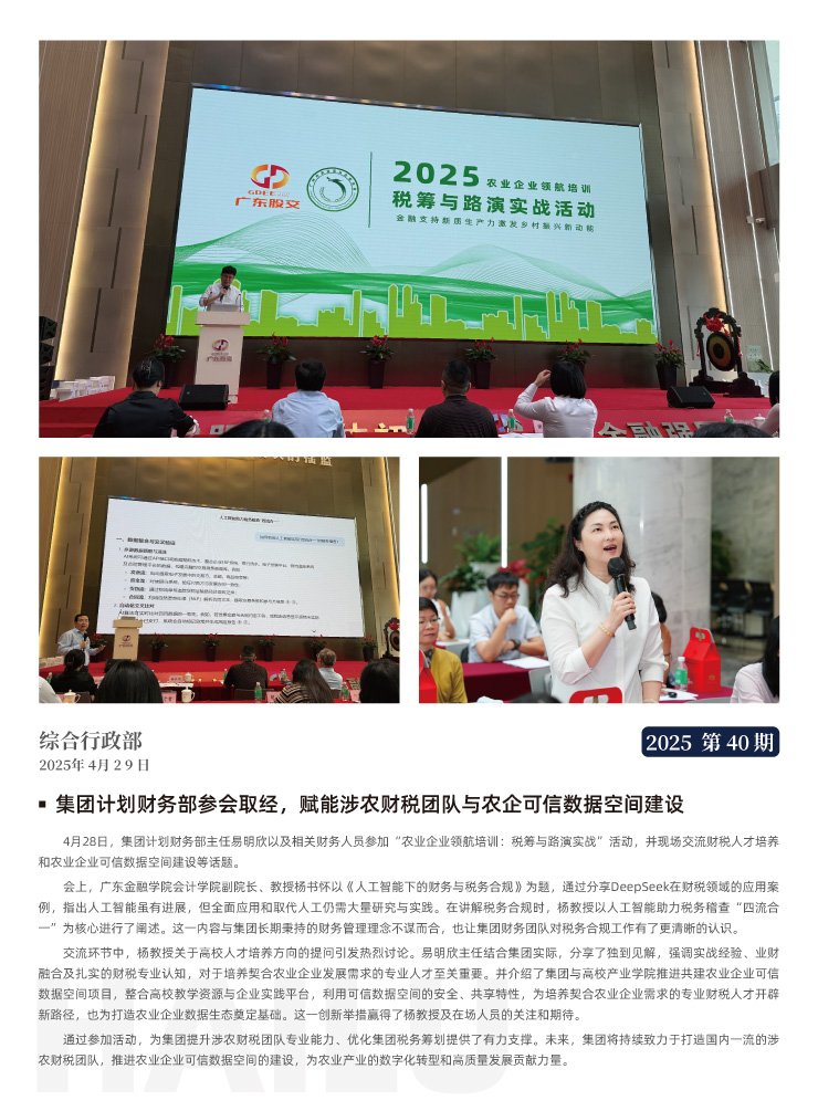 首页| PA视讯集团中国官方网站