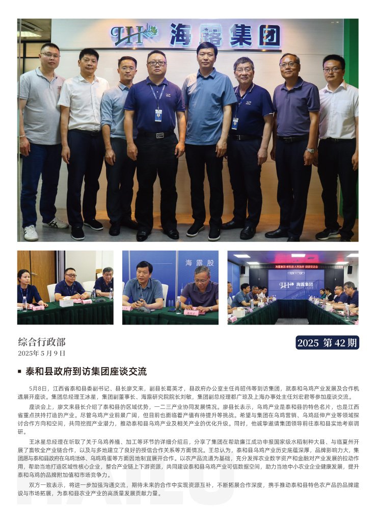 首页| PA视讯集团中国官方网站