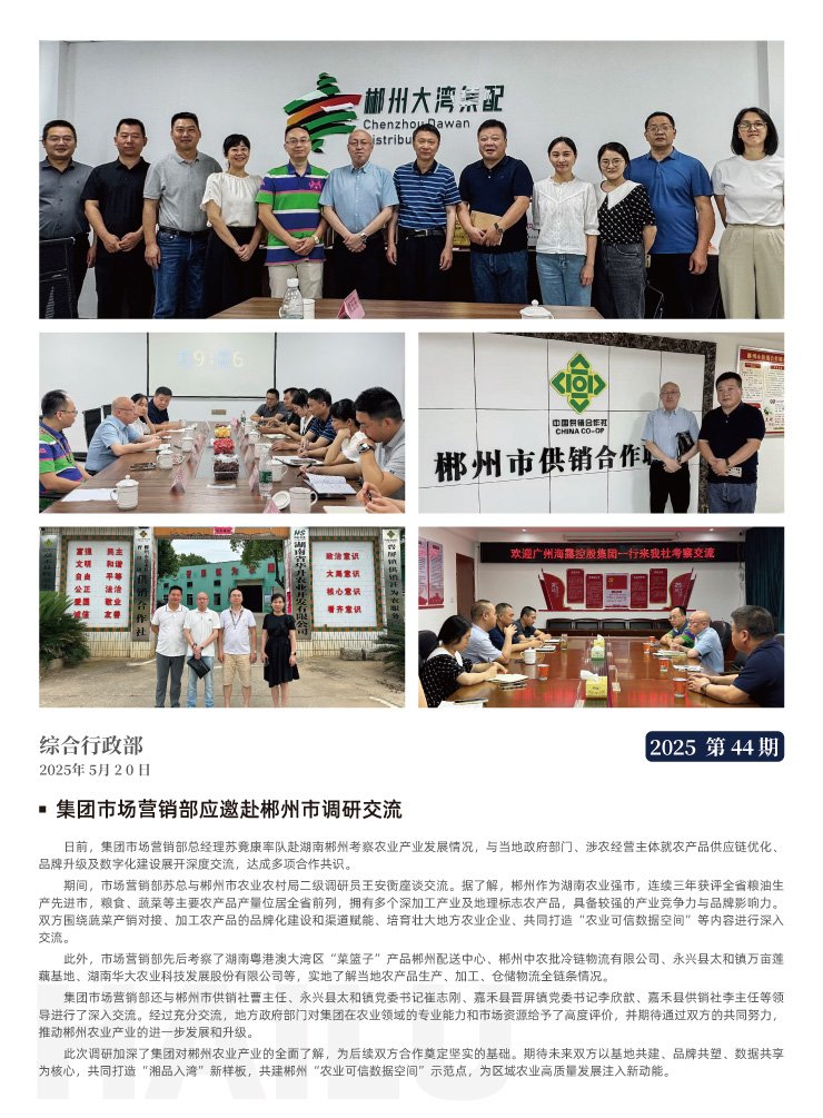 首页| PA视讯集团中国官方网站