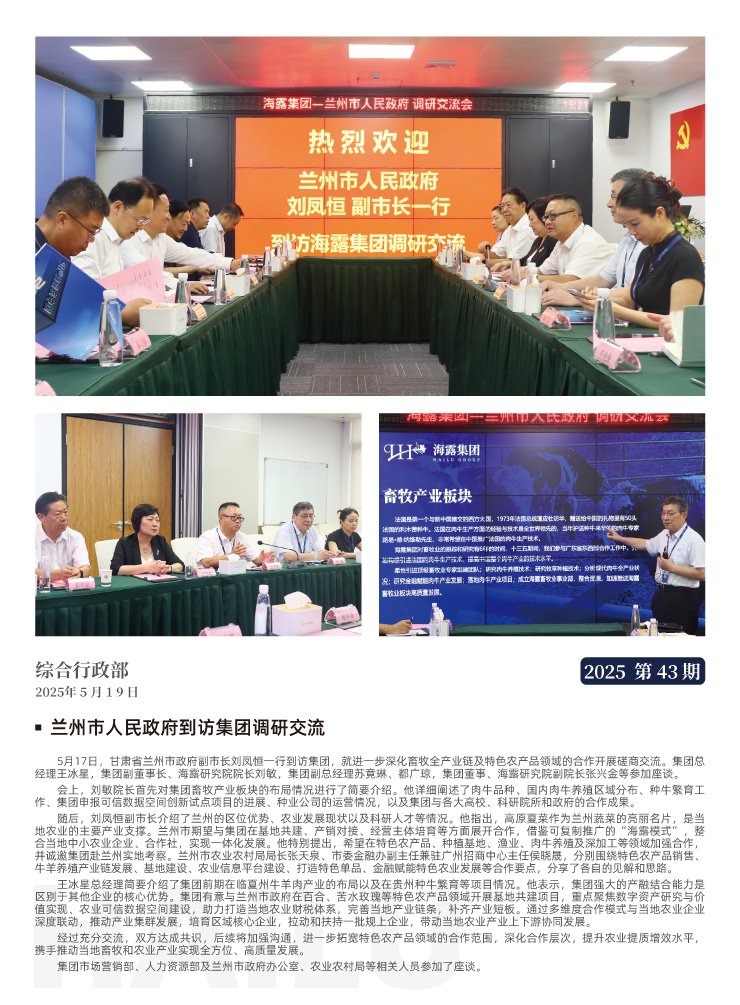 首页| PA视讯集团中国官方网站