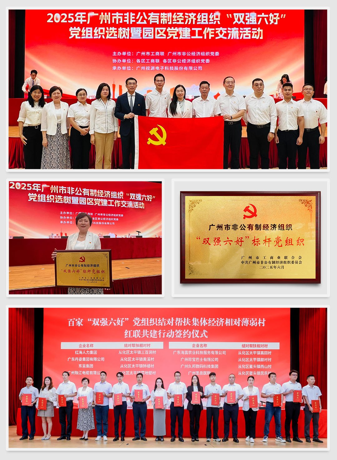 首页| PA视讯集团中国官方网站