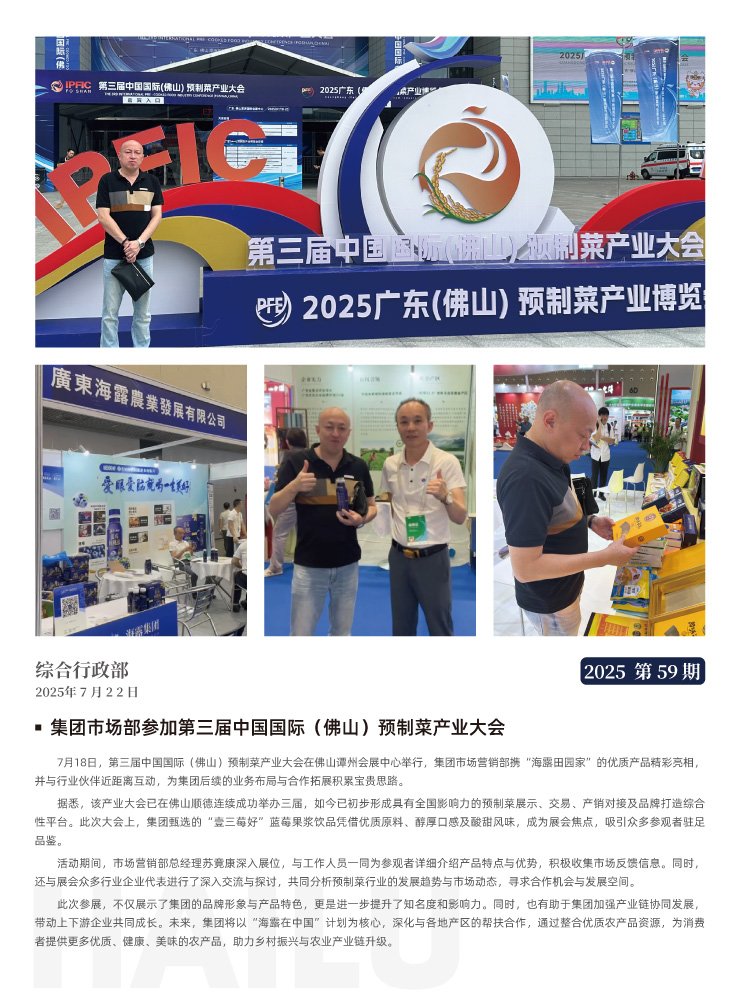 首页| PA视讯集团中国官方网站