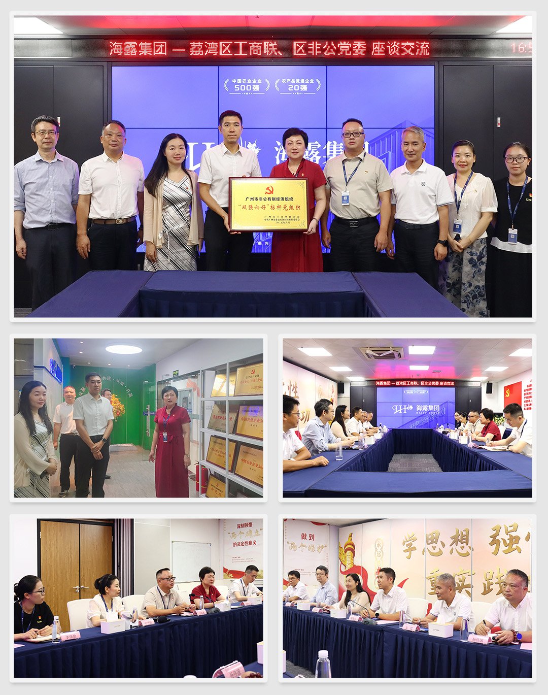 首页| PA视讯集团中国官方网站