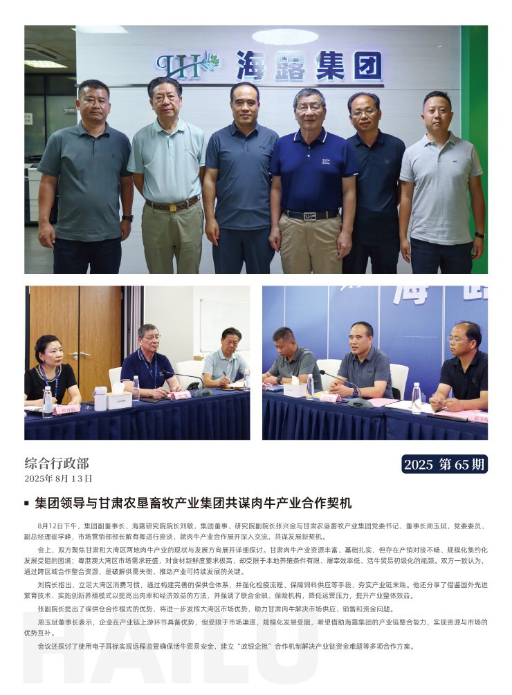 首页| PA视讯集团中国官方网站