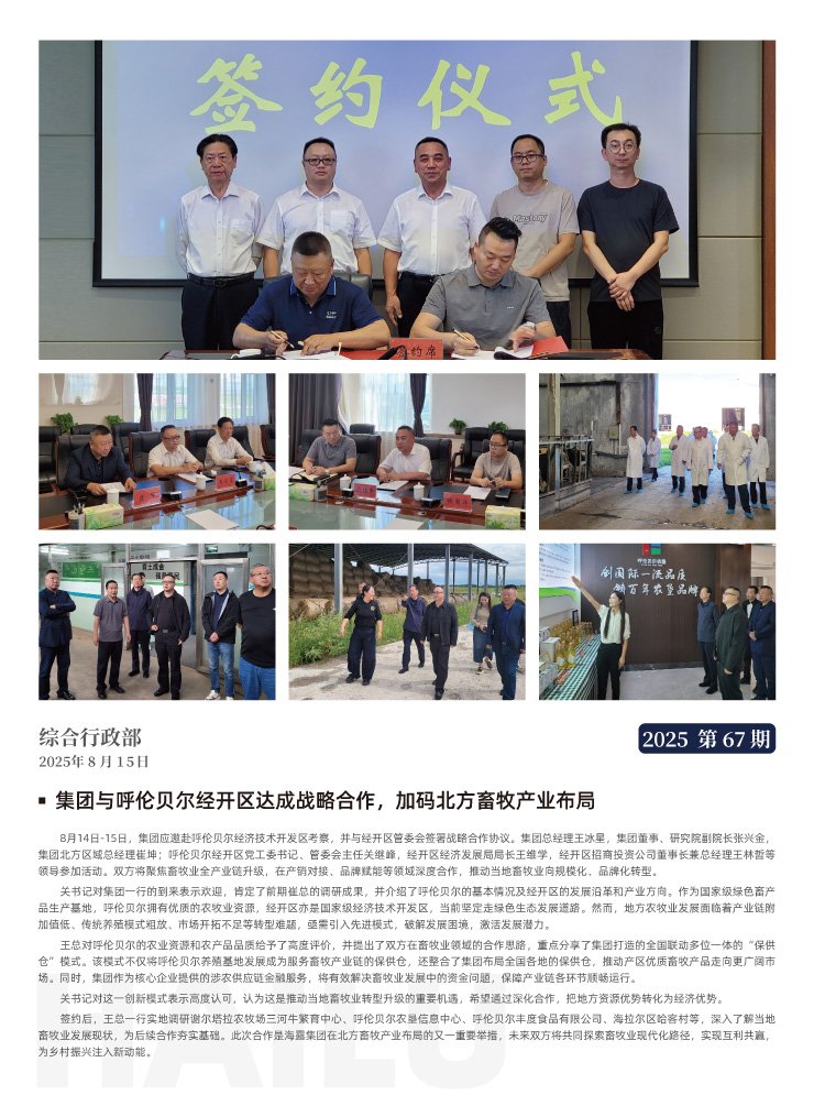 首页| PA视讯集团中国官方网站