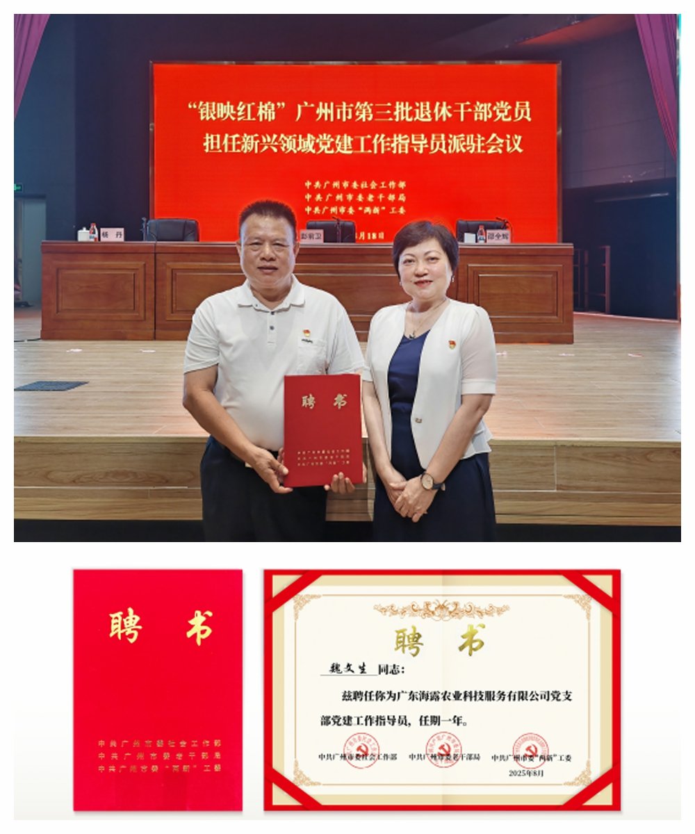 首页| PA视讯集团中国官方网站