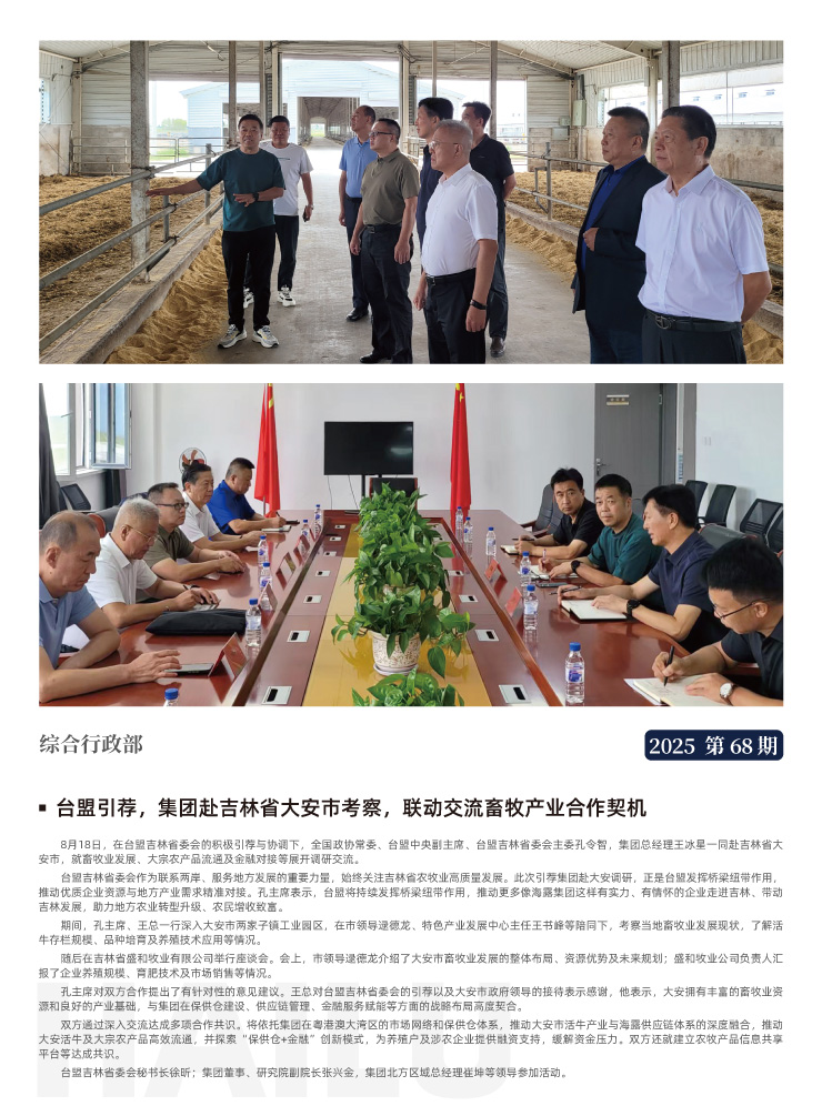 首页| PA视讯集团中国官方网站