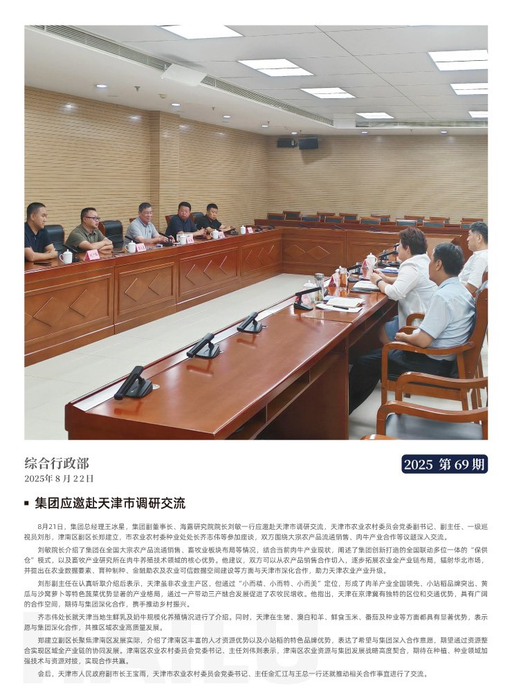 首页| PA视讯集团中国官方网站