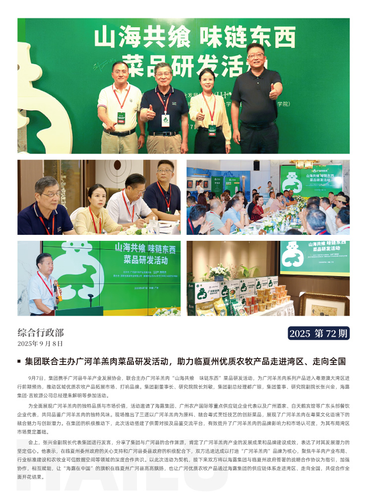 首页| PA视讯集团中国官方网站