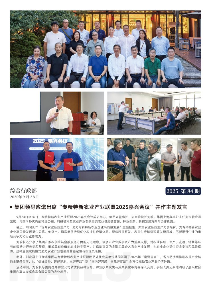 首页| PA视讯集团中国官方网站