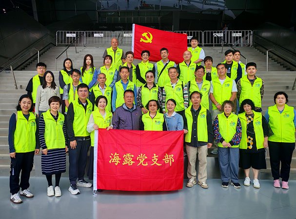 集团党支部与市肉菜市场行业协会党支部等单位联合开展党日活动