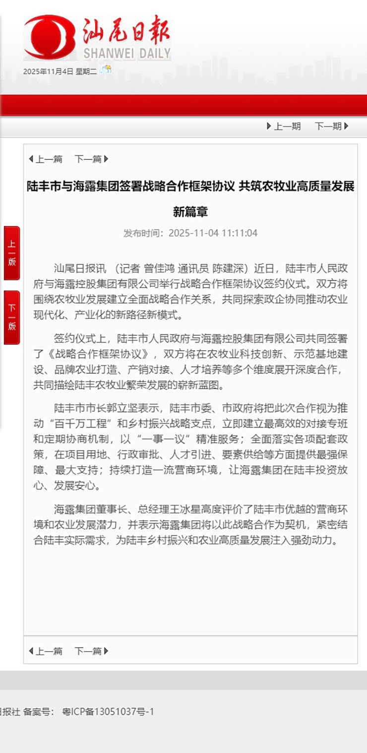 首页| PA视讯集团中国官方网站