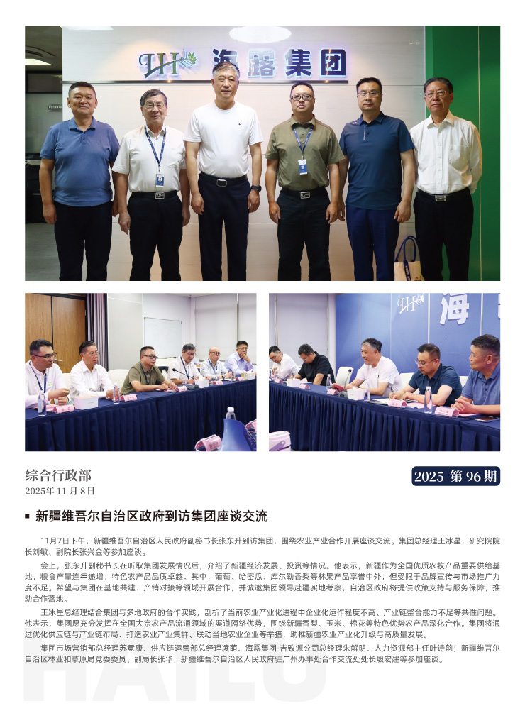 首页| PA视讯集团中国官方网站