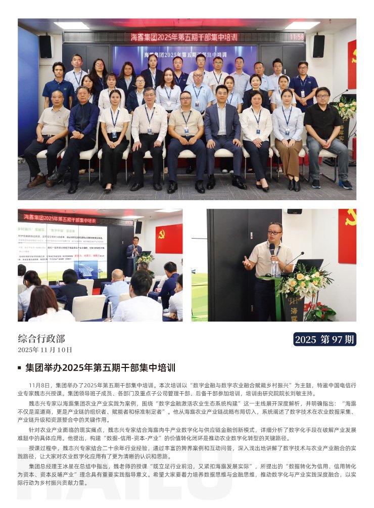 首页| PA视讯集团中国官方网站