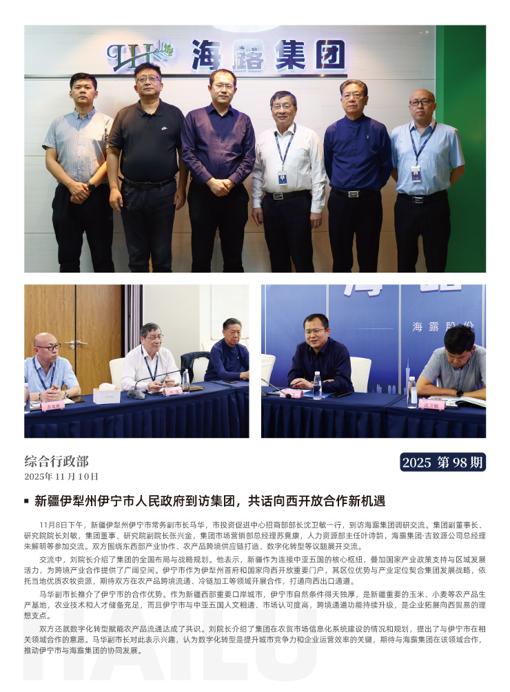 首页| PA视讯集团中国官方网站