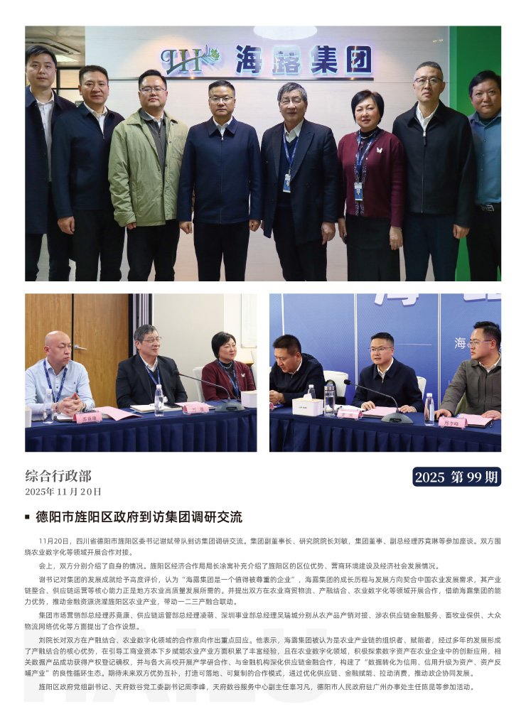 首页| PA视讯集团中国官方网站