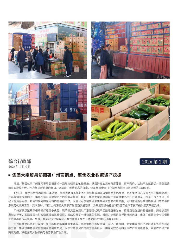 首页| PA视讯集团中国官方网站